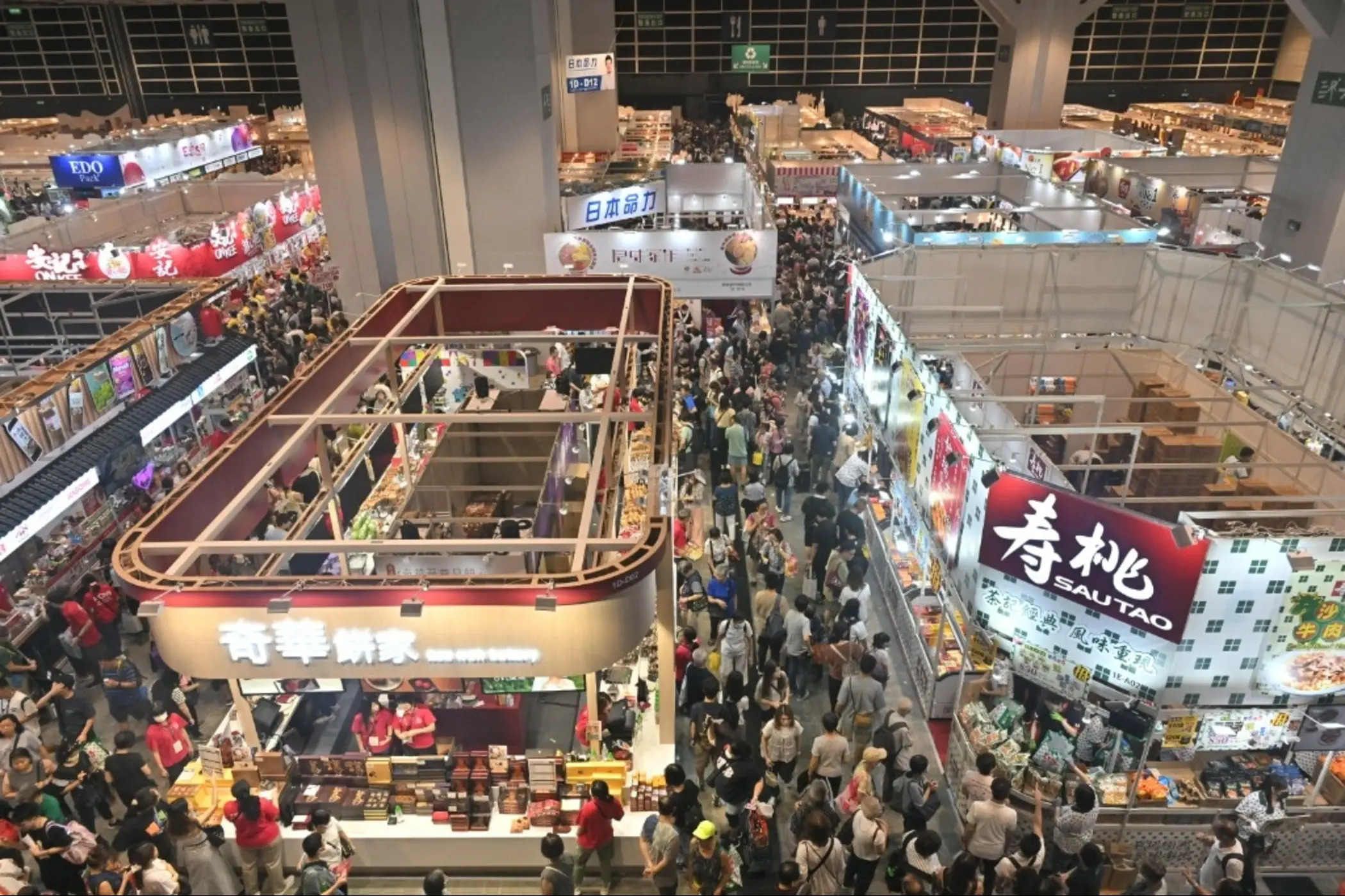 A Gourmet's Delight: Your Ultimate Guide to the Hong Kong Food Expo in August